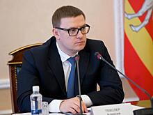 Текслер перезагрузил структуру, созданную Дубровским для решения стратегических задач региона