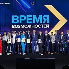 «ЕвроХим» поделился итогами Научно-технической конференции