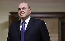 Мишустин оценил ситуацию с коронавирусом