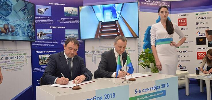 Хабаровским изобретателям помогут продать свои идеи
