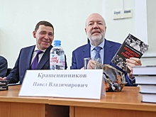 Павел Крашенинников презентовал уральским студентам-юристам новую книгу