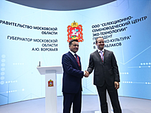 В Воскресенске создадут селекционно-семеноводческий центр