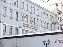 Генпрокуратура РФ инициировала проверку по скандальному уголовному делу в Твери