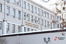 Генпрокуратура РФ инициировала проверку по скандальному уголовному делу в Твери