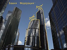 Прогулки с ИА REGNUM: 10 самых высоких зданий Москвы