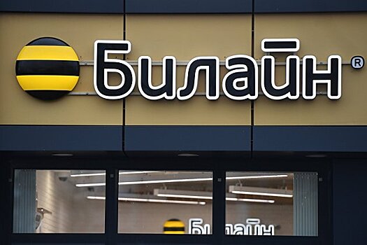 "Вымпелком" в I квартале закрыл более 300 салонов связи в России