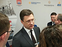 Инвестиции в ТЭК Калининградской области за семь лет составят около 185 млрд рублей