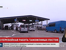 На границах с ДНР И ЛНР регулировать движение помогают сотрудники Южного таможенного управления