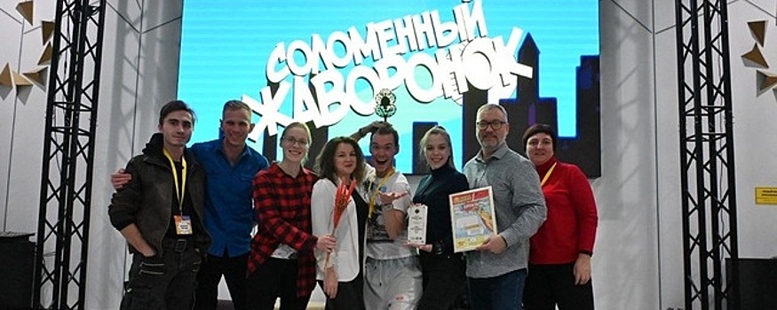 Челябинский кукольный театр стал лауреатом в четырёх номинациях уникального фестиваля