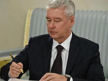 Сергей Собянин назначил зампрефекта Юго-Восточного округа
