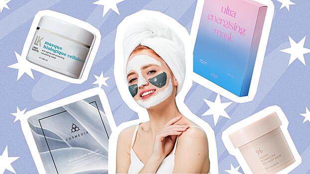 15 масок для ухода за микробиомом, которые вернут коже сияние