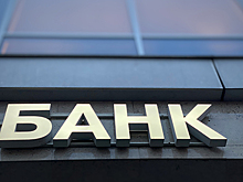 Банки обяжут зачислять проценты по гособоронзаказу на отдельный счёт