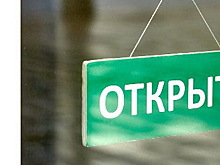 В Хакасии с 24 августа откроются все предприятия торговли и сферы услуг