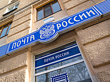 Начальница почтового отделения в Пермском крае воровала деньги из кассы
