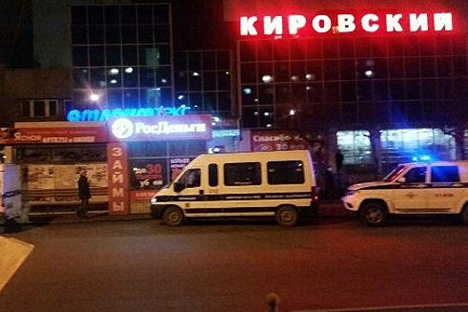 В Екатеринбурге ограбили "РоДеньги"