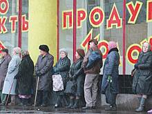 Россияне стали выживать как в 90-е