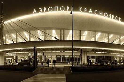 Красноярский аэропорт снизил пассжиропоток