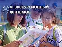 Курская область поучаствует в акции «Экскурсионный флешмоб»