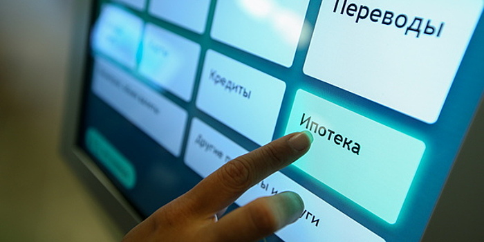 Восемь крупнейших ипотечных банков повторно снизили ставки