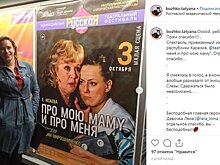 Карельский театр "Творческая мастерская получил три награды на Всероссийском конкурсе