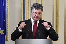 Порошенко подписал закон об отказе от термина "Великая Отечественная война"