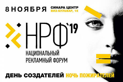 Реклама нон-стопом. Первый в России круглосуточный рекламный ивент состоится в Екатеринбурге