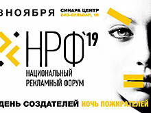 Реклама нон-стопом. Первый в России круглосуточный рекламный ивент состоится в Екатеринбурге