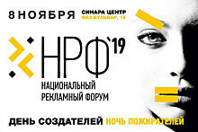 Реклама нон-стопом. Первый в России круглосуточный рекламный ивент состоится в Екатеринбурге