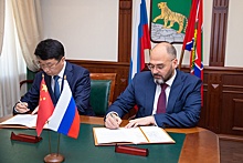 Власти Владивостока и китайского города Фуюань договорились о сотрудничестве