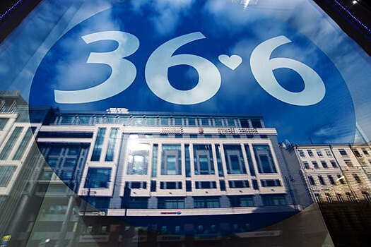 Совдадельцы «36,6» сохранили контрольный пакет акций в объединенной с «А5» аптечной сети