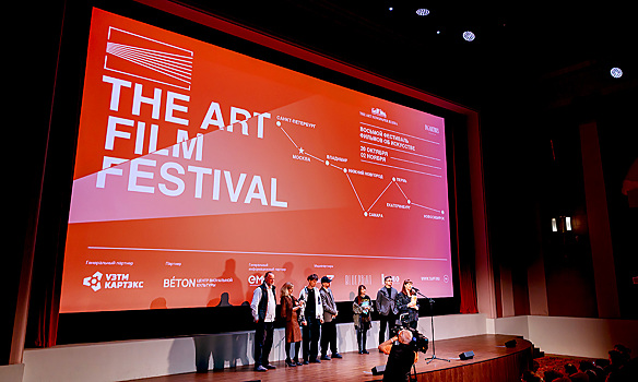 Восьмой The Art Film Festival открылся в Москве