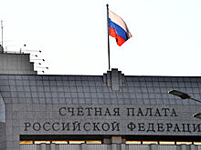 Комитет Госдумы поддержал наделение СФ правом назначать главу Счетной палаты