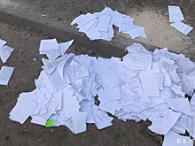 ОТП Банк: бланки с данными клиентов в Екатеринбурге по ошибке выбросили уборщики