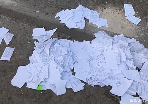 ОТП Банк: бланки с данными клиентов в Екатеринбурге по ошибке выбросили уборщики