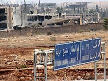 Госдеп подтвердил соблюдение сирийского перемирия