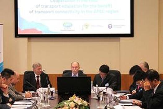 Конференция форума АТЭС состоялась в Российском университете транспорта