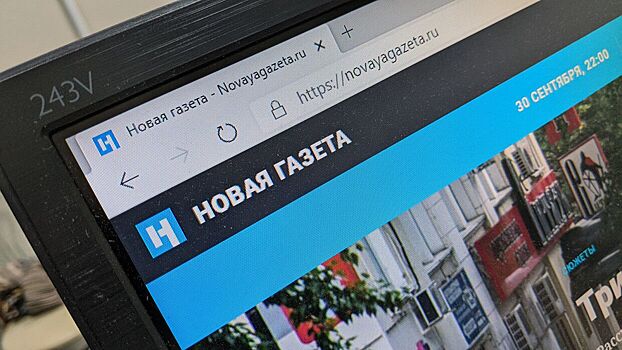 Политэксперт Макаренко призвал привлечь «Новую газету» к ответственности за попытки разрушить РФ
