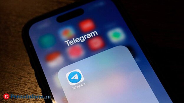 Блокировку Telegram прокомментировали в Госдуме