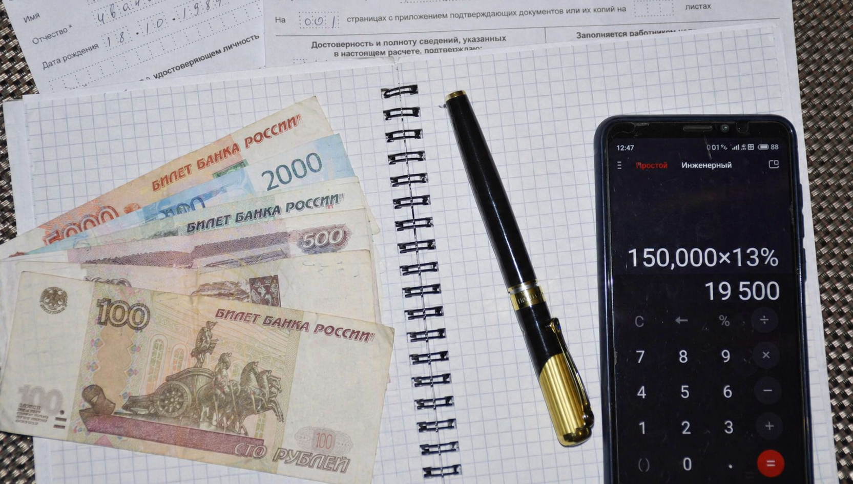 Изучите условия налогового вычета – верните деньги на лечение, тренировку или фитнес