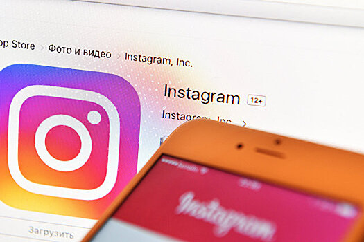 Instagram запустил в России функцию для заказа еды