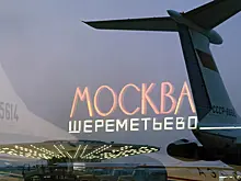 Самолет готовится к экстренной посадке в Шереметьево