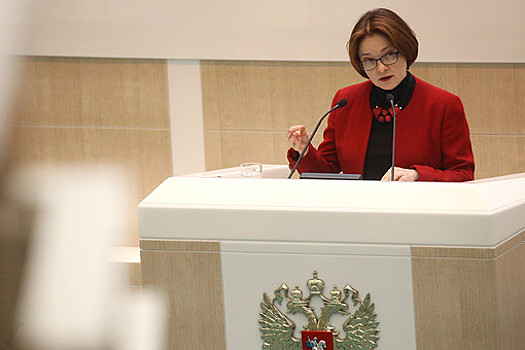 ЦБ: распространение санкций на ОФЗ не будет иметь большого эффекта для экономики