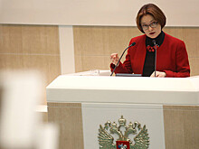ЦБ: распространение санкций на ОФЗ не будет иметь большого эффекта для экономики