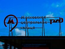 Московская биржа открылась ростом