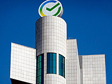 Сбербанк задумался о собственной криптовалюте