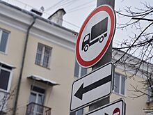 На курганских дорогах запретили движение грузовиков