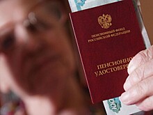 Что требуется для получения пенсии в 50 тысяч рублей, объяснил эксперт