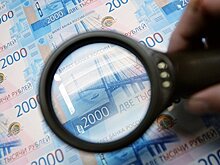 В Приамурье задержали автора первой поддельной купюры в две тысячи рублей