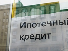 Доля ипотеки на первичном рынке с начала года выросла на 14%
