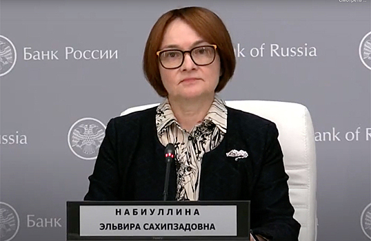 Кошка прилегла отдохнуть. О чем говорит брошь Набиуллиной в день, когда ЦБ поднял ключевую ставку?